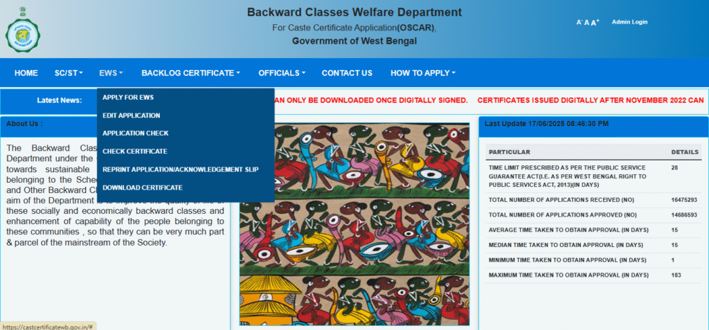 EWS CERTIFACATE