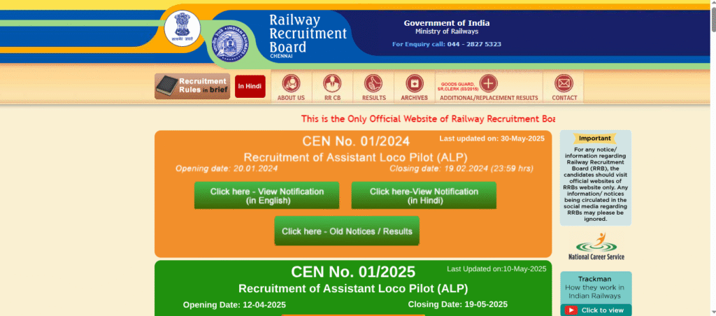 RRB NTPC ADMIT CARD