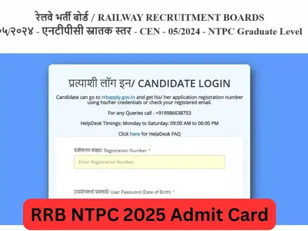 RRB NTPC