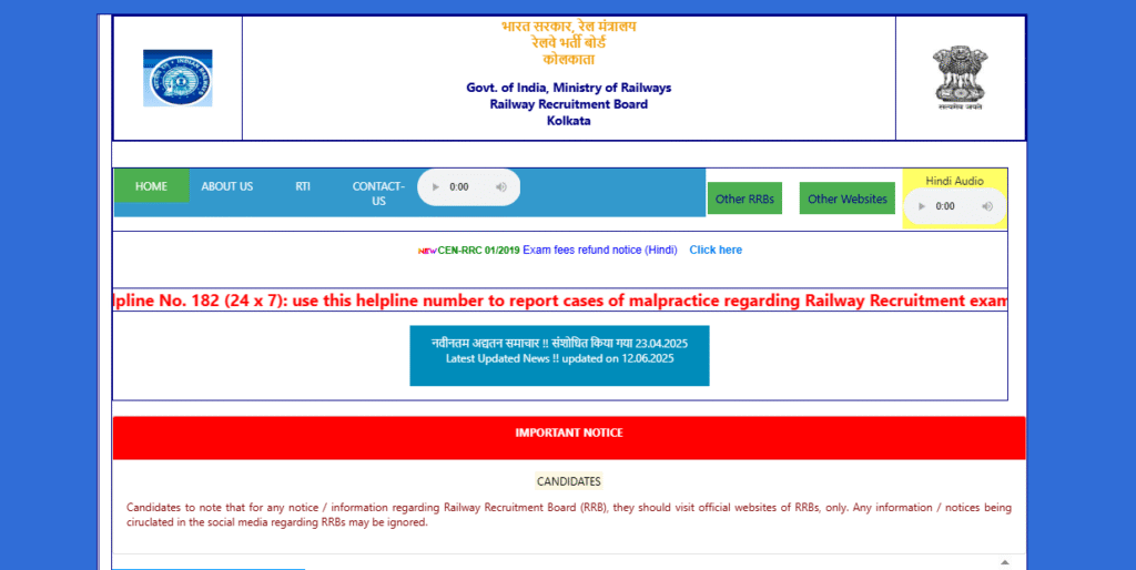 NTPC ADMIT CARD