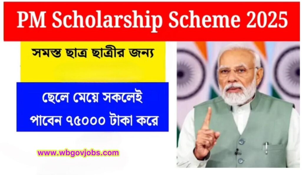 PM SCHLORSHIP