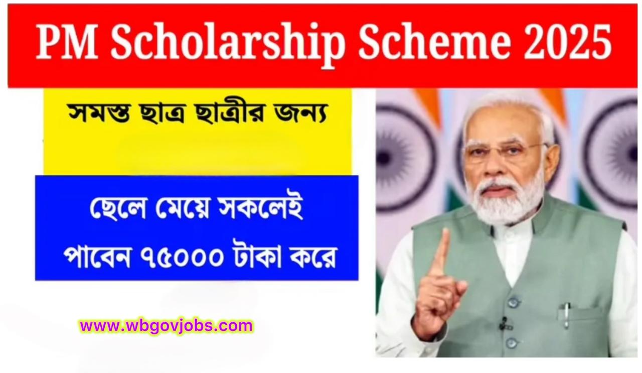 PM SCHLORSHIP